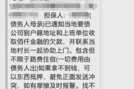 为上海王女士顺利拿回货款